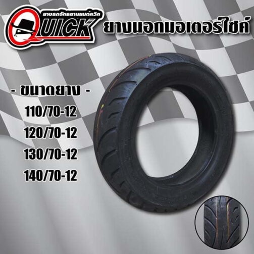 110_70-12_quick